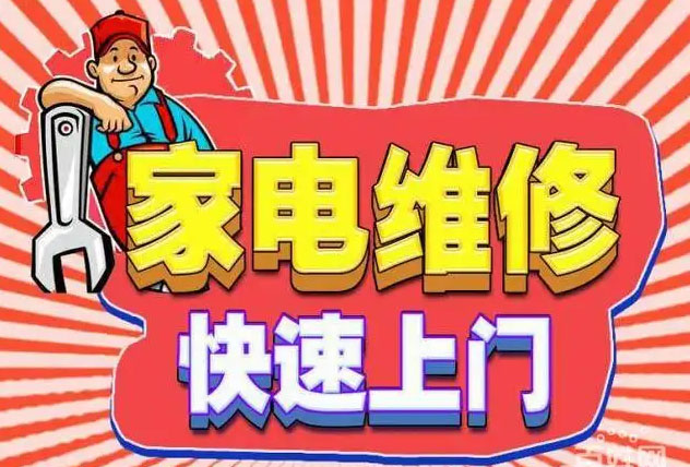 闵行莘庄工业区百得燃气灶维修