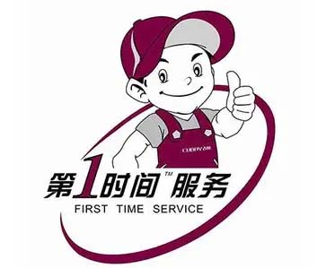 闵行莘庄工业区海浪冰箱维修